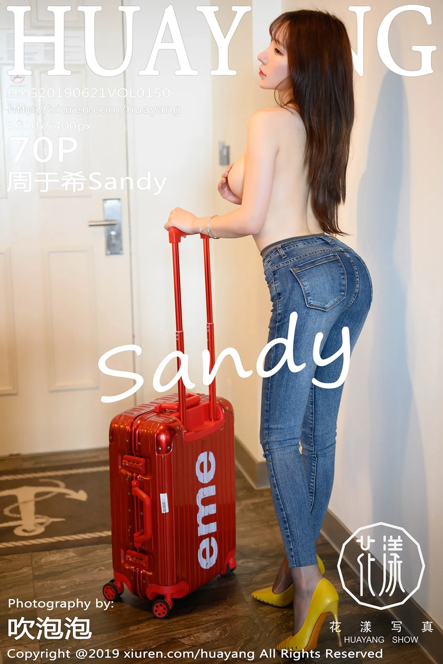 [HuaYang花漾]Vol.150_女神周于希Sandy塞班旅拍私房半脱露火辣美体惹火诱惑写真70P-秀人网 - XiuRen.Pro